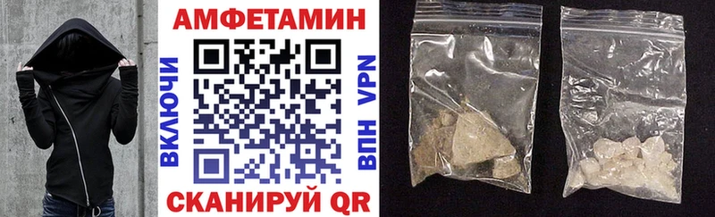 АМФ Розовый Цоци-Юрт