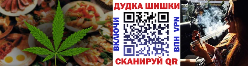 это клад  Цоци-Юрт  Еда ТГК марихуана 