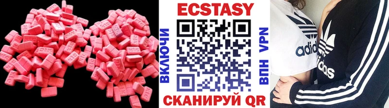 ЭКСТАЗИ Cube  мега tor  Цоци-Юрт 