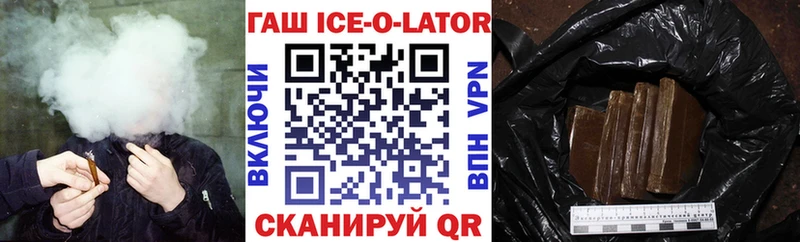 ГАШ hashish Цоци-Юрт