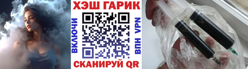 ГАШ Premium  KRAKEN вход  Цоци-Юрт  где найти  