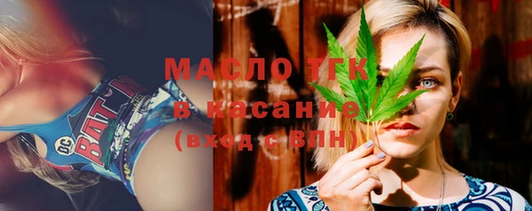 MDMA Бронницы