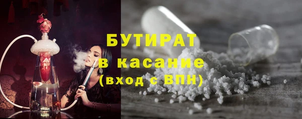 метадон Бородино