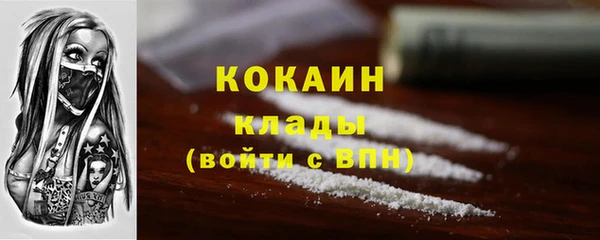 кокаин колумбия Верхний Тагил