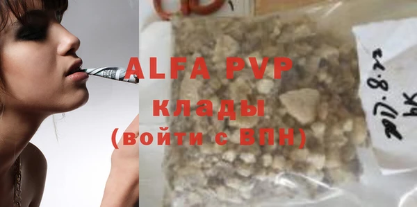 a pvp Верея