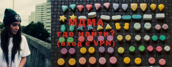 MDMA Верхнеуральск