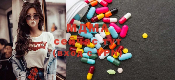 MDMA Верхнеуральск