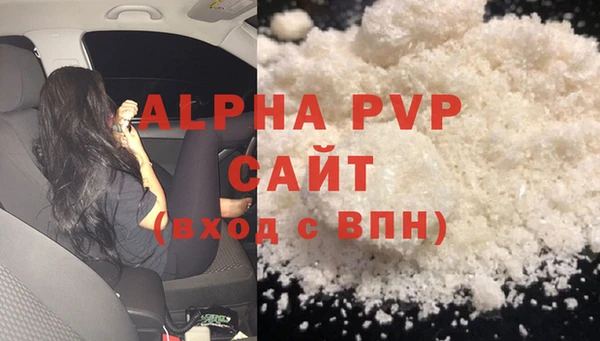 a pvp Верея