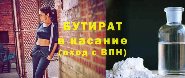 MDMA Верхнеуральск