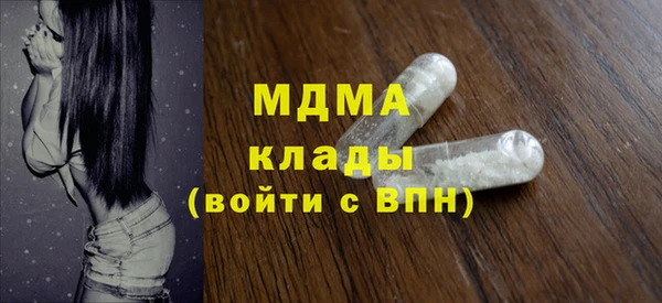 MDMA Верхнеуральск