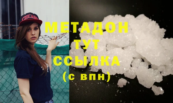 MDMA Верхнеуральск