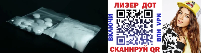 mega онион  продажа наркотиков  Цоци-Юрт  Лсд 25 экстази кислота 