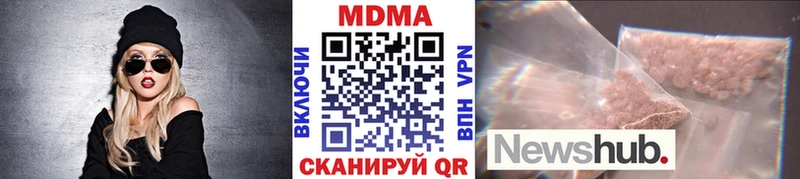 MDMA кристаллы  Цоци-Юрт 
