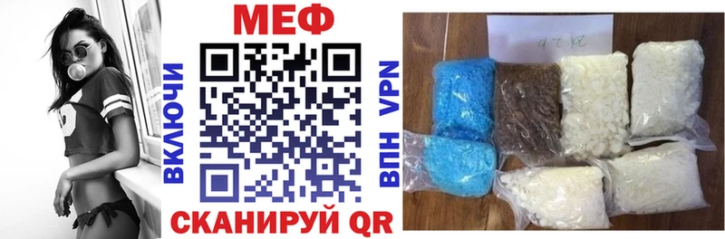 сколько стоит  Цоци-Юрт  Меф VHQ 