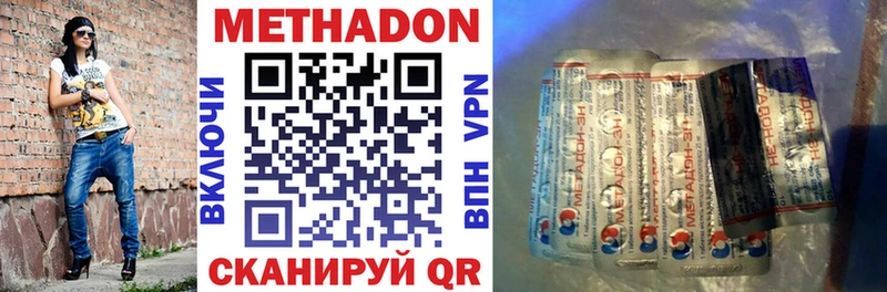 как найти   Цоци-Юрт  Метадон мёд 