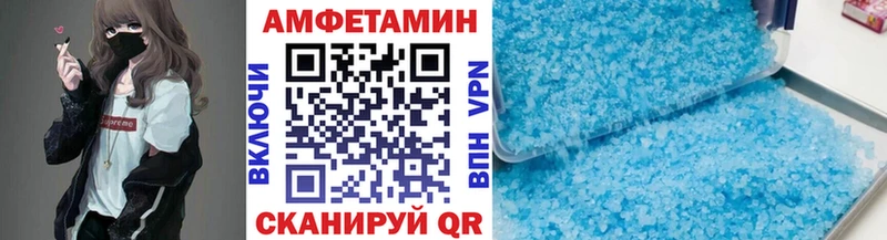 купить   Цоци-Юрт  Первитин пудра 