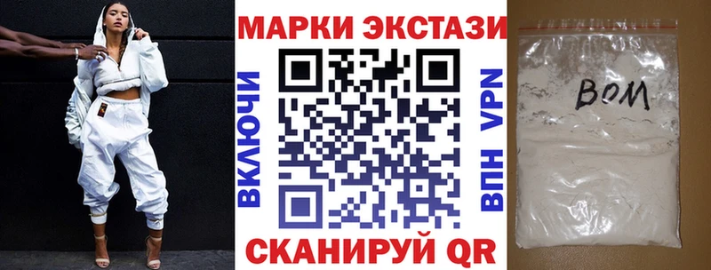 Наркотические марки 1,5мг Цоци-Юрт