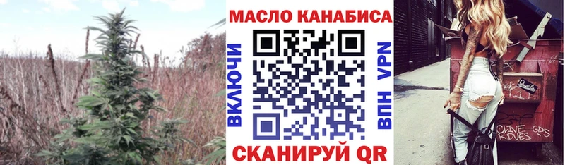 купить наркотик  Цоци-Юрт  блэк спрут как войти  ТГК Wax 