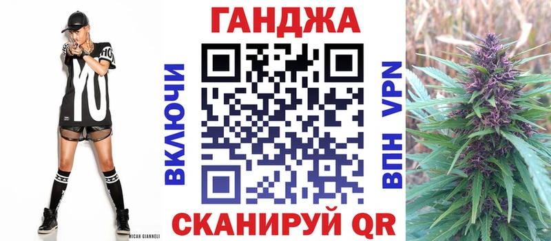 Шишки марихуана марихуана  Цоци-Юрт 
